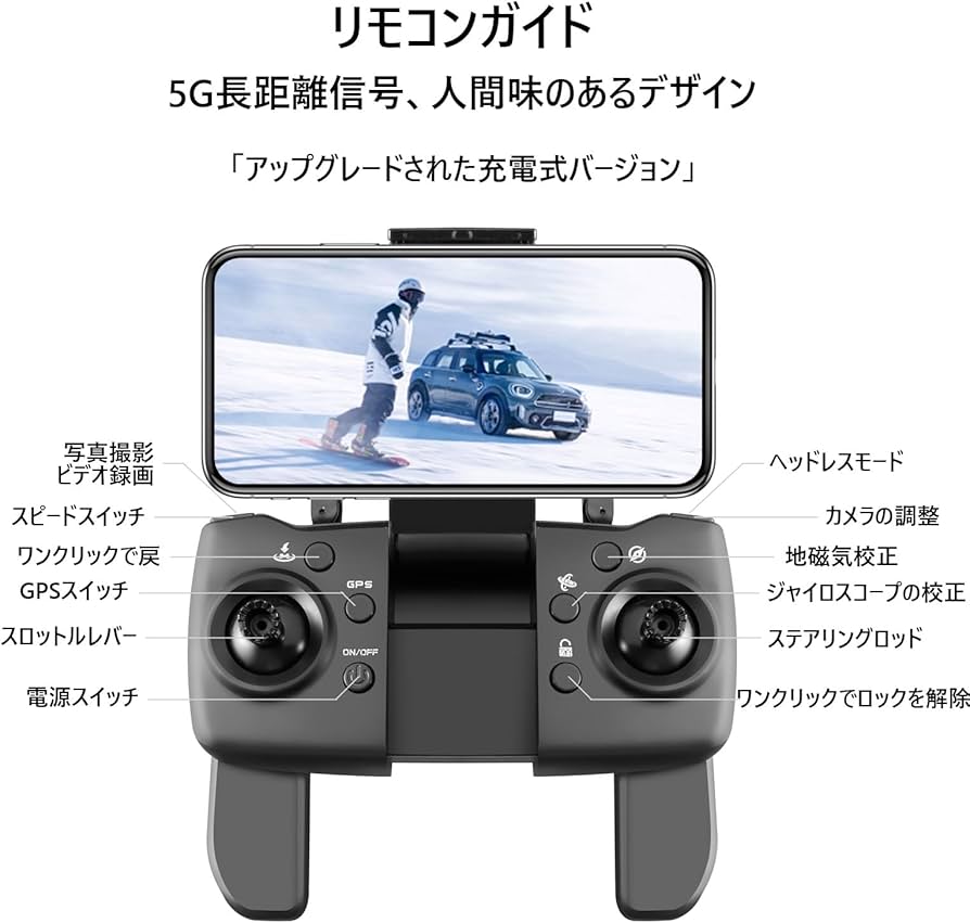 Amazon.co.jp: S136 ドローン カメラ付き GPS搭載 4K HD ESCカメラ 75